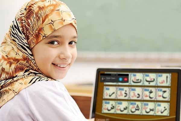 Quran classes online